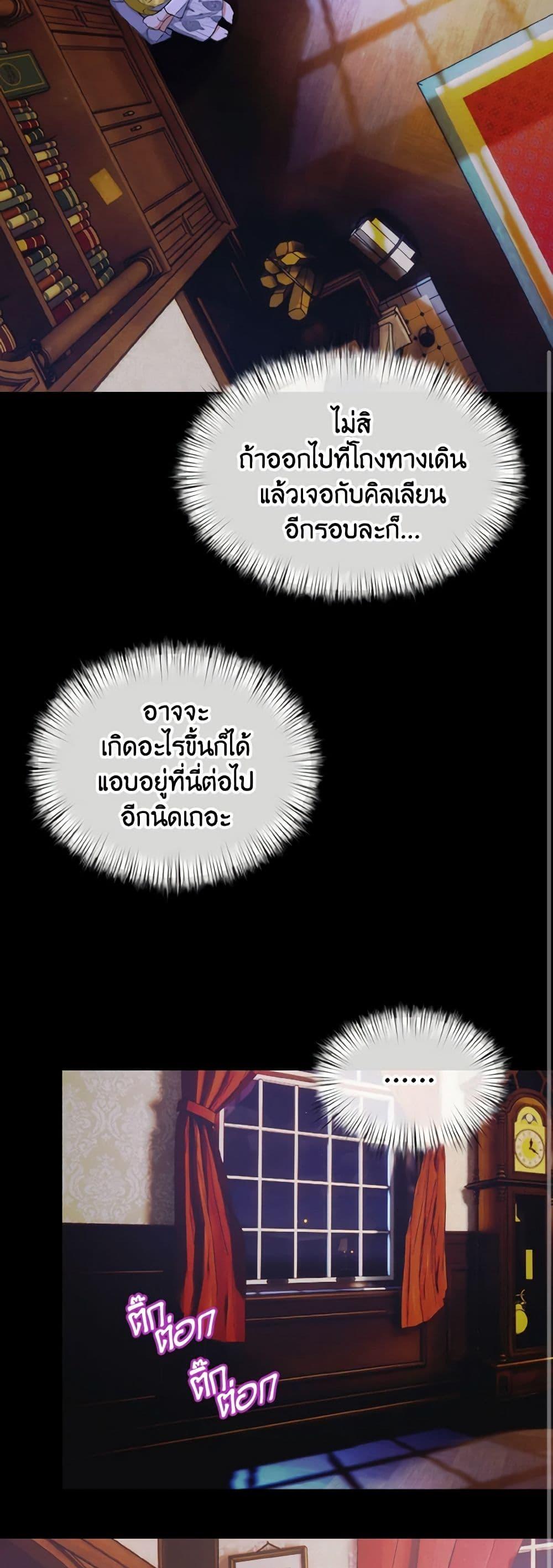 Manga-lc-com อ่านมังงะ อ่านการ์ตูน ออนไลน์ ฟรี I Treated The Mastermind And Ran Away ตอนที่ 1 2 3 4 5 6 7 8 9 10 11 12 13 14 ฟรี ไม่มีโฆษณา Manga-lc - อ่าน มังงะ อ่าน การ์ตูน ออนไลน์ อ่านมังงะ ฟรี