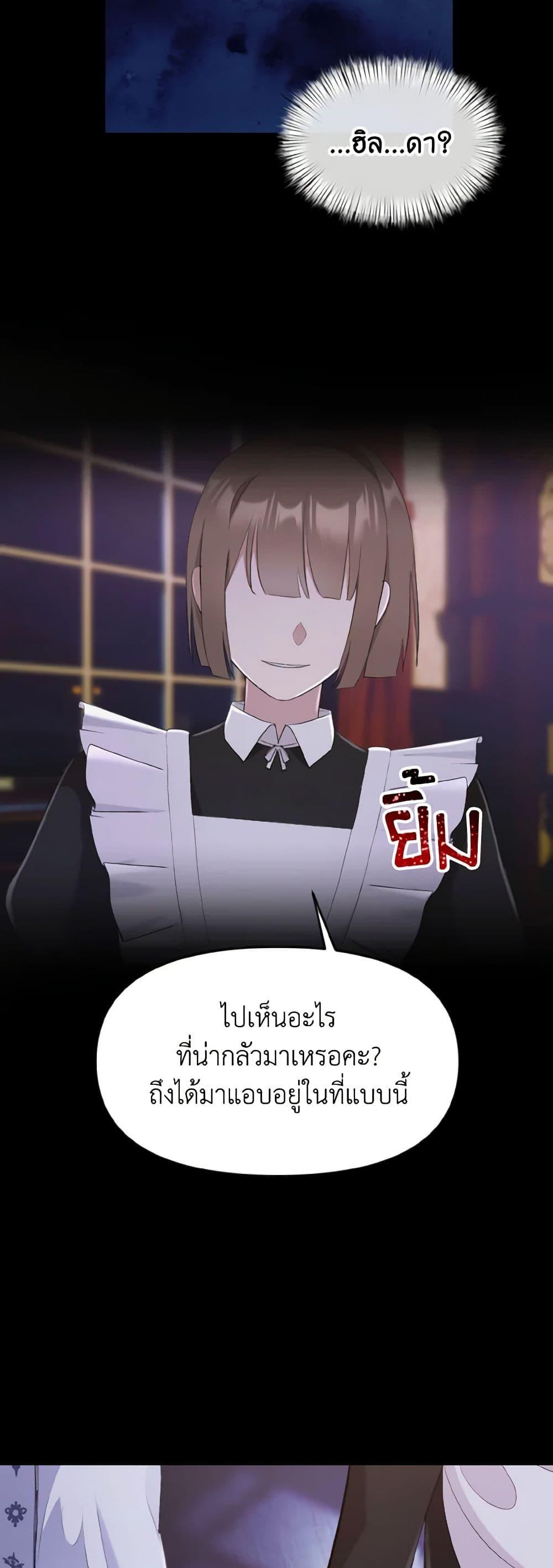 Manga-lc-com อ่านมังงะ อ่านการ์ตูน ออนไลน์ ฟรี I Treated The Mastermind And Ran Away ตอนที่ 1 2 3 4 5 6 7 8 9 10 11 12 13 14 ฟรี ไม่มีโฆษณา Manga-lc - อ่าน มังงะ อ่าน การ์ตูน ออนไลน์ อ่านมังงะ ฟรี