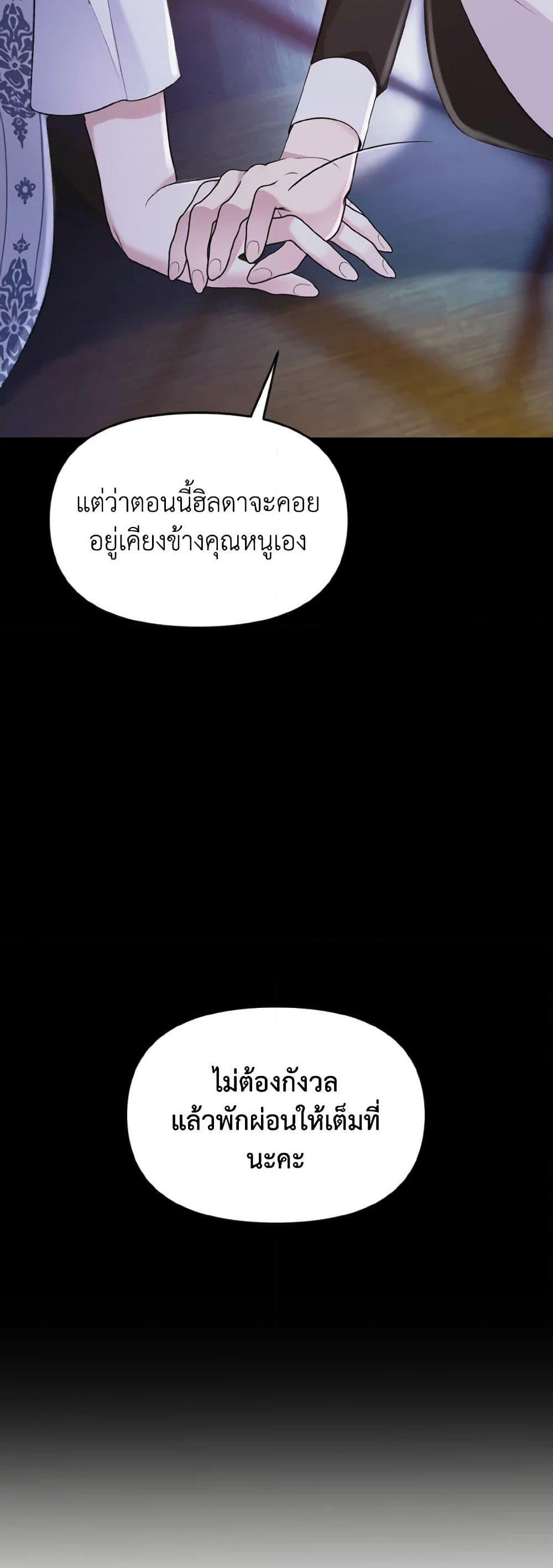 Manga-lc-com อ่านมังงะ อ่านการ์ตูน ออนไลน์ ฟรี I Treated The Mastermind And Ran Away ตอนที่ 1 2 3 4 5 6 7 8 9 10 11 12 13 14 ฟรี ไม่มีโฆษณา Manga-lc - อ่าน มังงะ อ่าน การ์ตูน ออนไลน์ อ่านมังงะ ฟรี