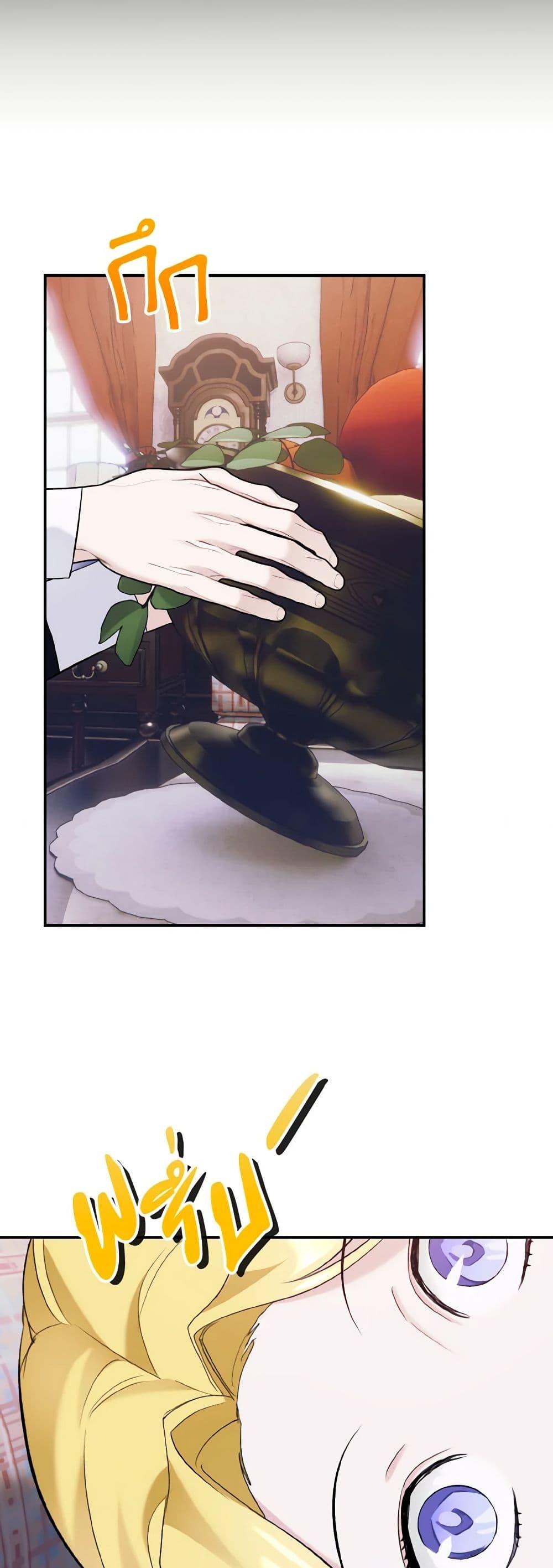 Manga-lc-com อ่านมังงะ อ่านการ์ตูน ออนไลน์ ฟรี I Treated The Mastermind And Ran Away ตอนที่ 1 2 3 4 5 6 7 8 9 10 11 12 13 14 ฟรี ไม่มีโฆษณา Manga-lc - อ่าน มังงะ อ่าน การ์ตูน ออนไลน์ อ่านมังงะ ฟรี