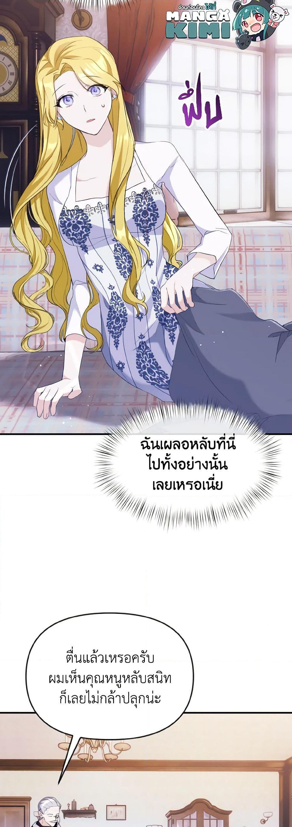 Manga-lc-com อ่านมังงะ อ่านการ์ตูน ออนไลน์ ฟรี I Treated The Mastermind And Ran Away ตอนที่ 1 2 3 4 5 6 7 8 9 10 11 12 13 14 ฟรี ไม่มีโฆษณา Manga-lc - อ่าน มังงะ อ่าน การ์ตูน ออนไลน์ อ่านมังงะ ฟรี