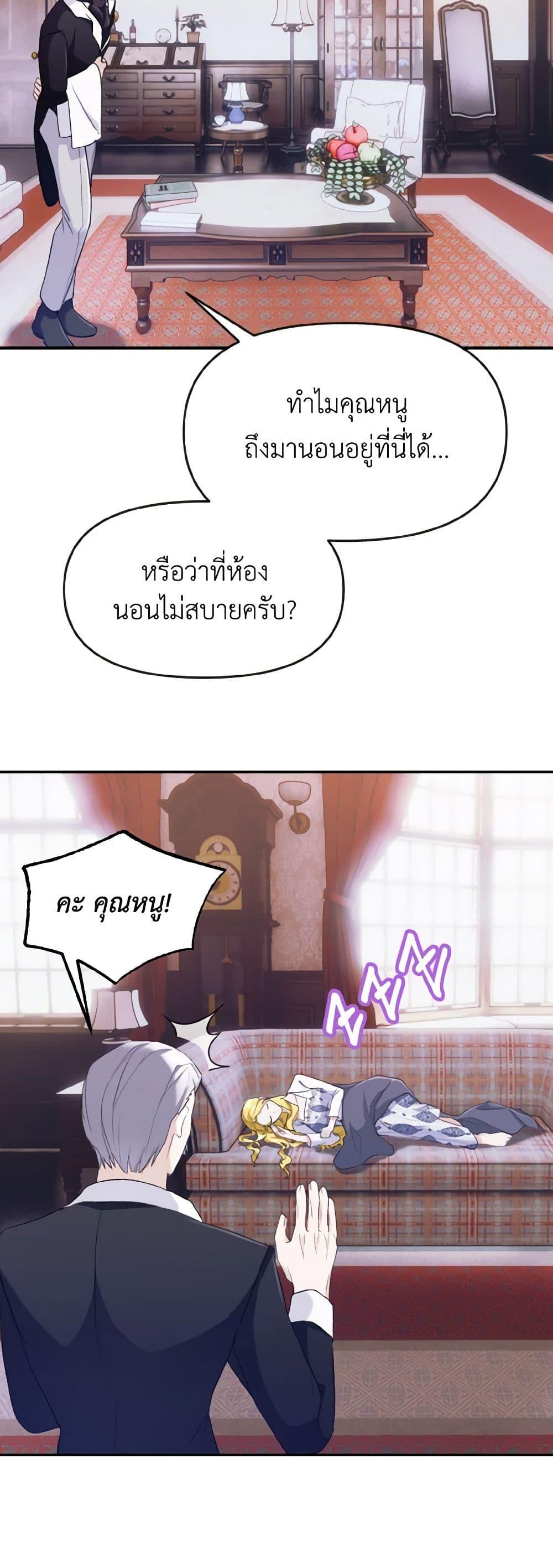 Manga-lc-com อ่านมังงะ อ่านการ์ตูน ออนไลน์ ฟรี I Treated The Mastermind And Ran Away ตอนที่ 1 2 3 4 5 6 7 8 9 10 11 12 13 14 ฟรี ไม่มีโฆษณา Manga-lc - อ่าน มังงะ อ่าน การ์ตูน ออนไลน์ อ่านมังงะ ฟรี