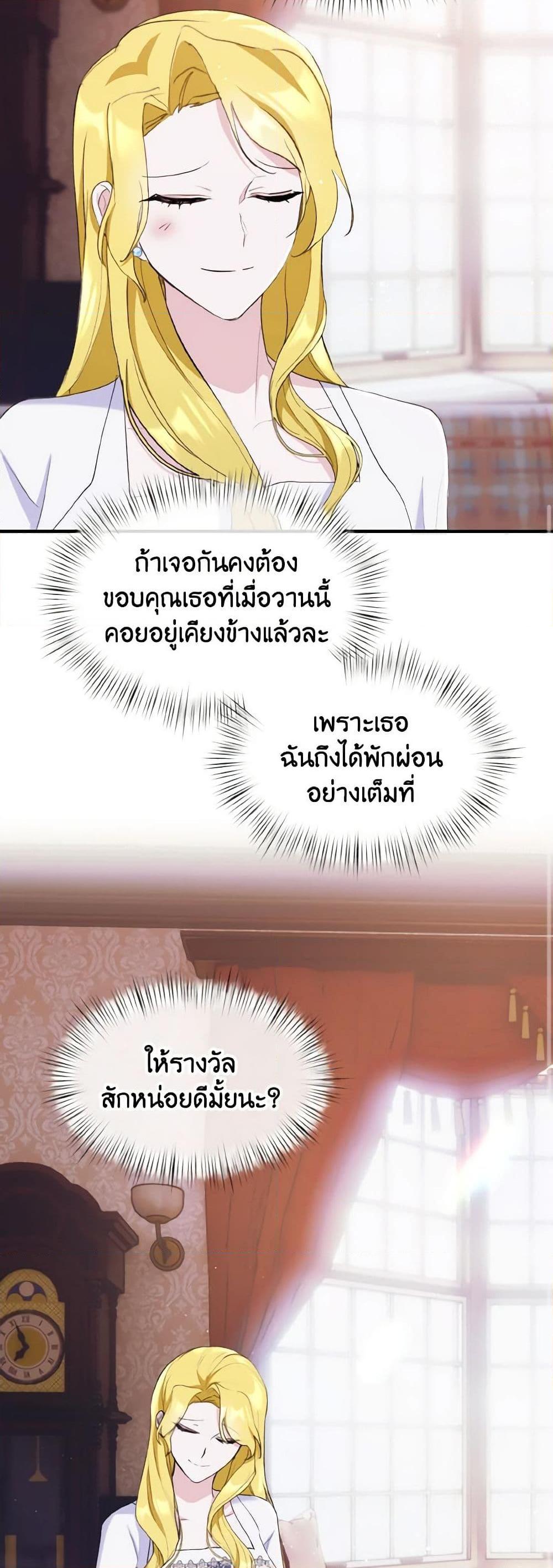 Manga-lc-com อ่านมังงะ อ่านการ์ตูน ออนไลน์ ฟรี I Treated The Mastermind And Ran Away ตอนที่ 1 2 3 4 5 6 7 8 9 10 11 12 13 14 ฟรี ไม่มีโฆษณา Manga-lc - อ่าน มังงะ อ่าน การ์ตูน ออนไลน์ อ่านมังงะ ฟรี