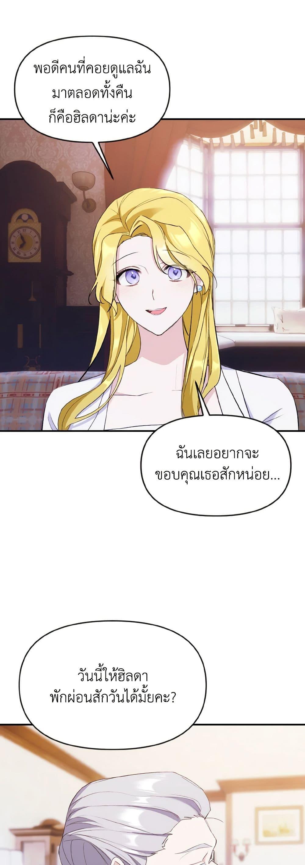 Manga-lc-com อ่านมังงะ อ่านการ์ตูน ออนไลน์ ฟรี I Treated The Mastermind And Ran Away ตอนที่ 1 2 3 4 5 6 7 8 9 10 11 12 13 14 ฟรี ไม่มีโฆษณา Manga-lc - อ่าน มังงะ อ่าน การ์ตูน ออนไลน์ อ่านมังงะ ฟรี