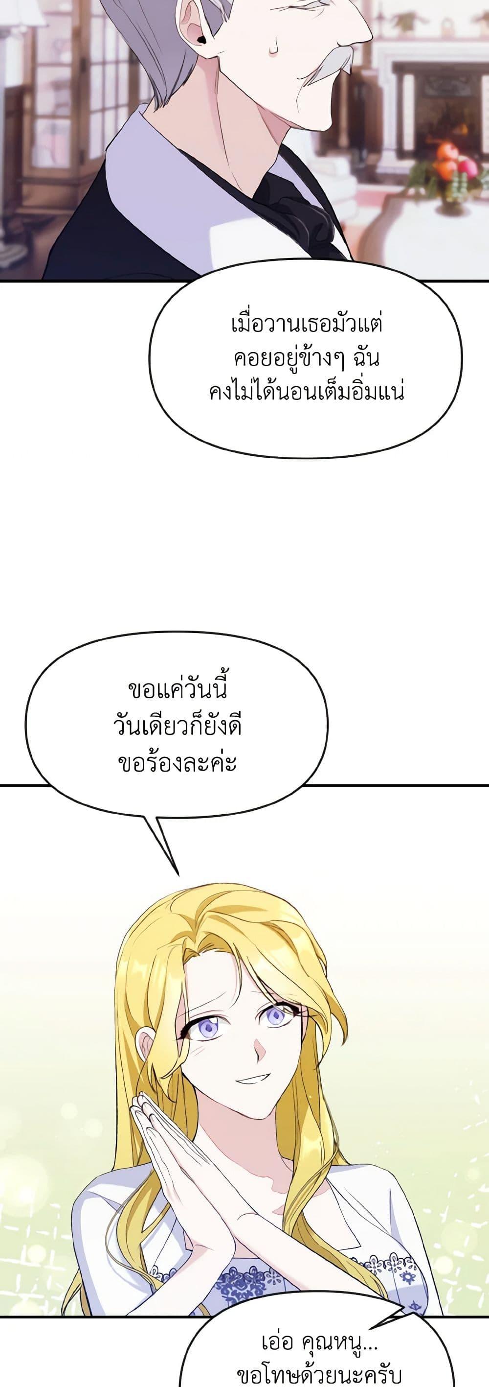 Manga-lc-com อ่านมังงะ อ่านการ์ตูน ออนไลน์ ฟรี I Treated The Mastermind And Ran Away ตอนที่ 1 2 3 4 5 6 7 8 9 10 11 12 13 14 ฟรี ไม่มีโฆษณา Manga-lc - อ่าน มังงะ อ่าน การ์ตูน ออนไลน์ อ่านมังงะ ฟรี