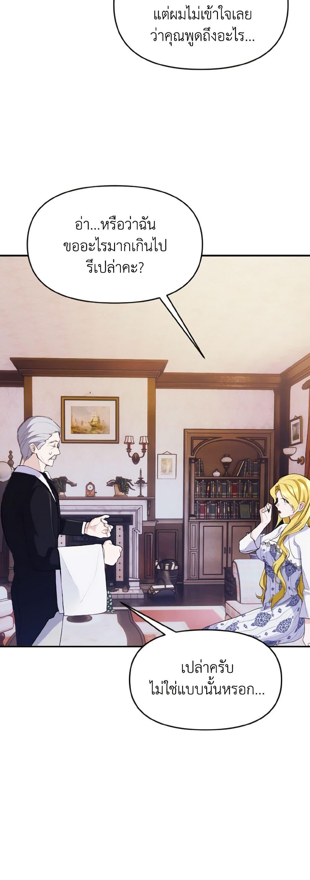 Manga-lc-com อ่านมังงะ อ่านการ์ตูน ออนไลน์ ฟรี I Treated The Mastermind And Ran Away ตอนที่ 1 2 3 4 5 6 7 8 9 10 11 12 13 14 ฟรี ไม่มีโฆษณา Manga-lc - อ่าน มังงะ อ่าน การ์ตูน ออนไลน์ อ่านมังงะ ฟรี