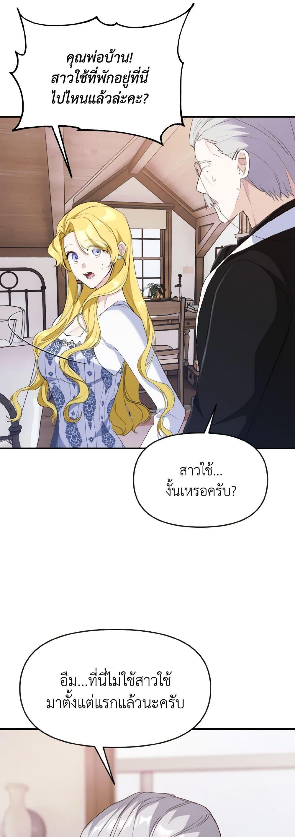 Manga-lc-com อ่านมังงะ อ่านการ์ตูน ออนไลน์ ฟรี I Treated The Mastermind And Ran Away ตอนที่ 1 2 3 4 5 6 7 8 9 10 11 12 13 14 ฟรี ไม่มีโฆษณา Manga-lc - อ่าน มังงะ อ่าน การ์ตูน ออนไลน์ อ่านมังงะ ฟรี