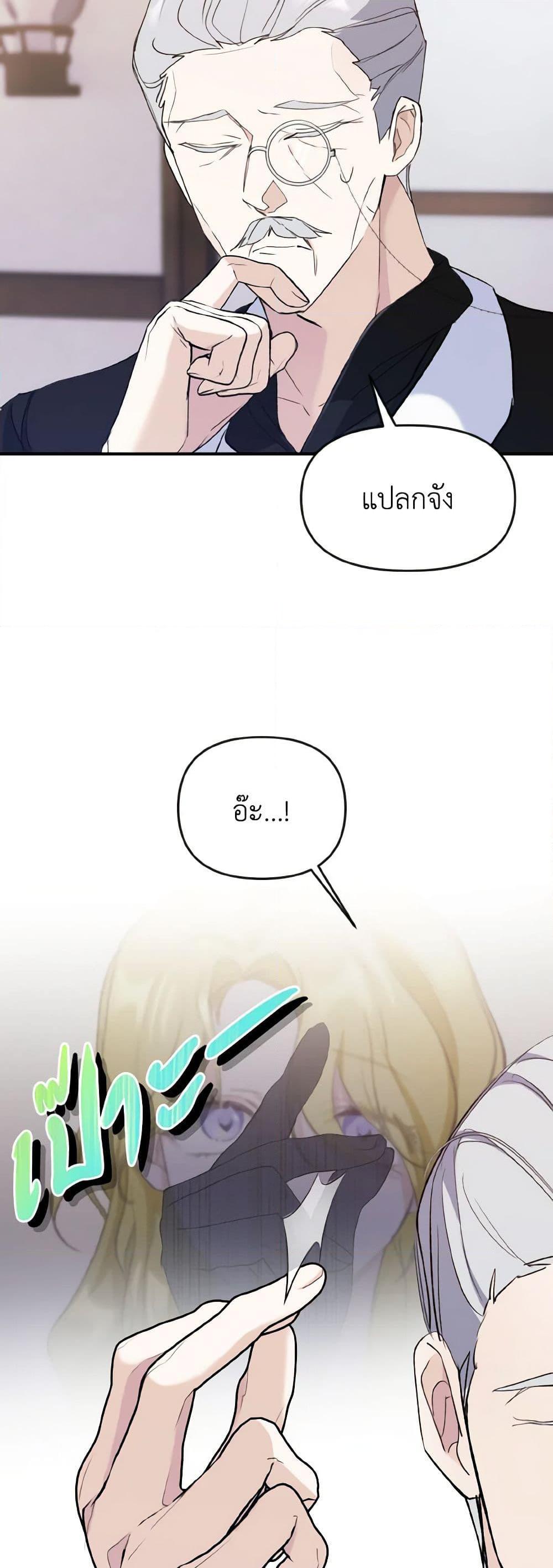 Manga-lc-com อ่านมังงะ อ่านการ์ตูน ออนไลน์ ฟรี I Treated The Mastermind And Ran Away ตอนที่ 1 2 3 4 5 6 7 8 9 10 11 12 13 14 ฟรี ไม่มีโฆษณา Manga-lc - อ่าน มังงะ อ่าน การ์ตูน ออนไลน์ อ่านมังงะ ฟรี