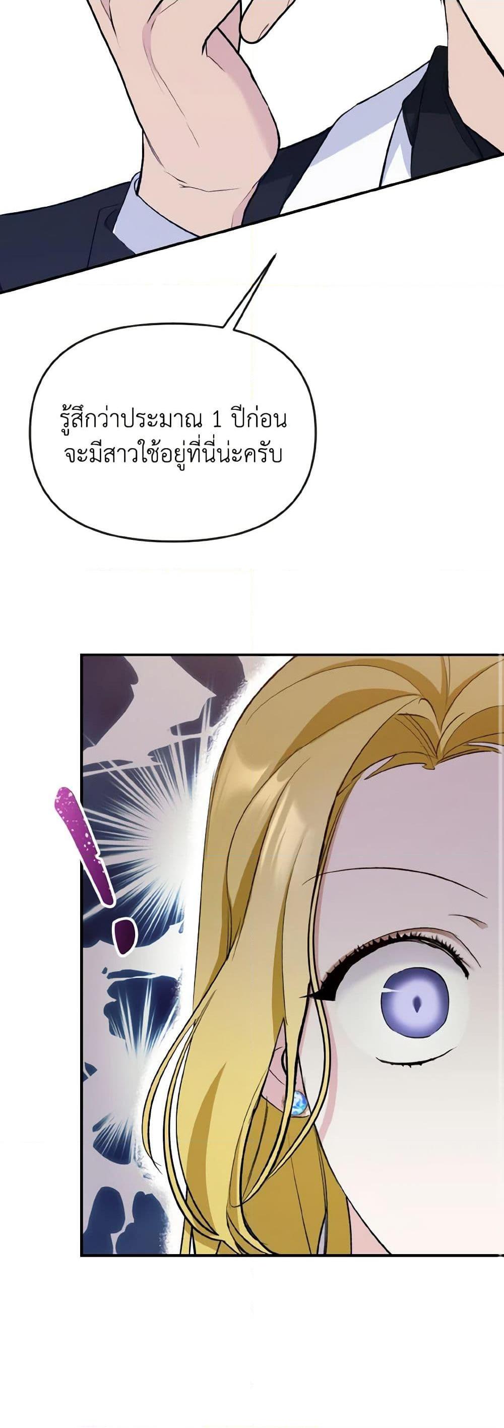 Manga-lc-com อ่านมังงะ อ่านการ์ตูน ออนไลน์ ฟรี I Treated The Mastermind And Ran Away ตอนที่ 1 2 3 4 5 6 7 8 9 10 11 12 13 14 ฟรี ไม่มีโฆษณา Manga-lc - อ่าน มังงะ อ่าน การ์ตูน ออนไลน์ อ่านมังงะ ฟรี