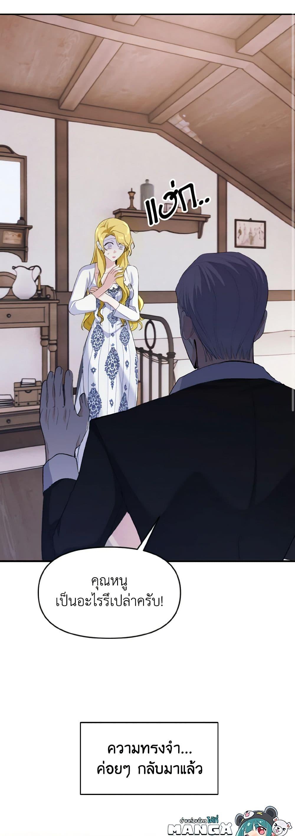 Manga-lc-com อ่านมังงะ อ่านการ์ตูน ออนไลน์ ฟรี I Treated The Mastermind And Ran Away ตอนที่ 1 2 3 4 5 6 7 8 9 10 11 12 13 14 ฟรี ไม่มีโฆษณา Manga-lc - อ่าน มังงะ อ่าน การ์ตูน ออนไลน์ อ่านมังงะ ฟรี