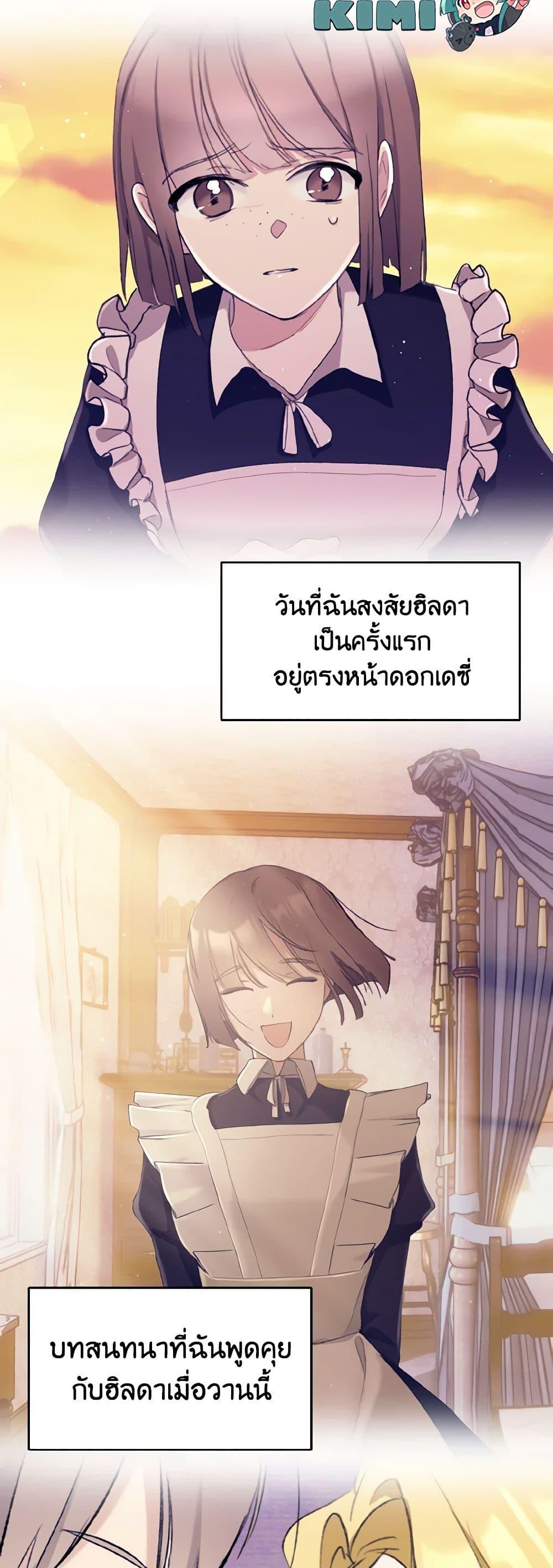 Manga-lc-com อ่านมังงะ อ่านการ์ตูน ออนไลน์ ฟรี I Treated The Mastermind And Ran Away ตอนที่ 1 2 3 4 5 6 7 8 9 10 11 12 13 14 ฟรี ไม่มีโฆษณา Manga-lc - อ่าน มังงะ อ่าน การ์ตูน ออนไลน์ อ่านมังงะ ฟรี