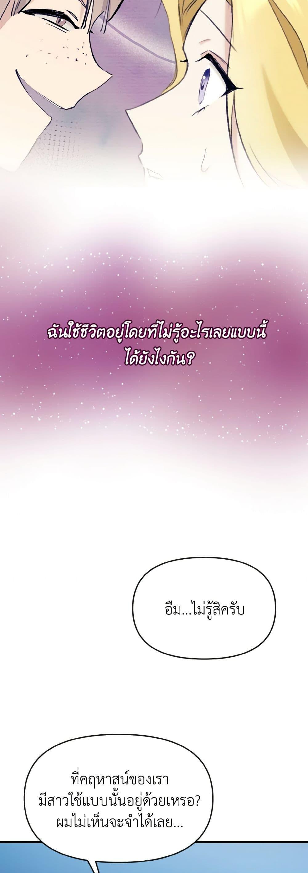 Manga-lc-com อ่านมังงะ อ่านการ์ตูน ออนไลน์ ฟรี I Treated The Mastermind And Ran Away ตอนที่ 1 2 3 4 5 6 7 8 9 10 11 12 13 14 ฟรี ไม่มีโฆษณา Manga-lc - อ่าน มังงะ อ่าน การ์ตูน ออนไลน์ อ่านมังงะ ฟรี
