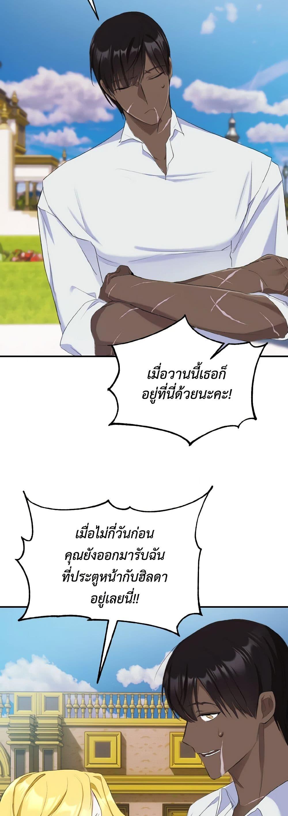 Manga-lc-com อ่านมังงะ อ่านการ์ตูน ออนไลน์ ฟรี I Treated The Mastermind And Ran Away ตอนที่ 1 2 3 4 5 6 7 8 9 10 11 12 13 14 ฟรี ไม่มีโฆษณา Manga-lc - อ่าน มังงะ อ่าน การ์ตูน ออนไลน์ อ่านมังงะ ฟรี