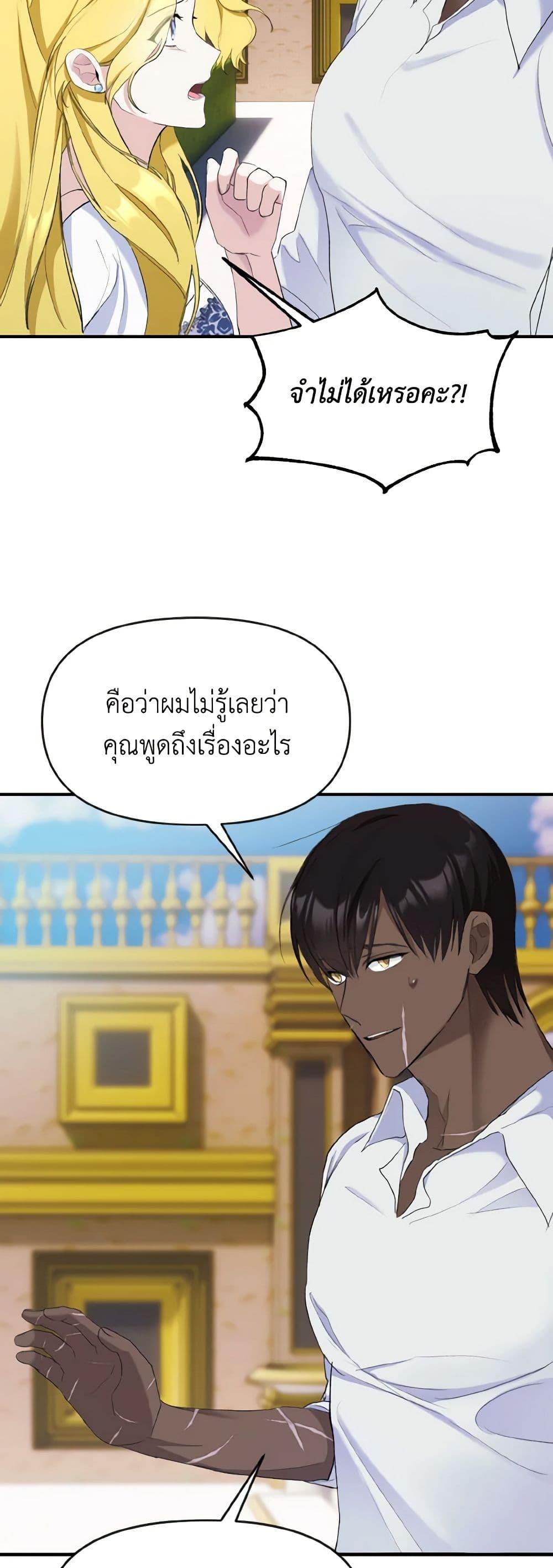 Manga-lc-com อ่านมังงะ อ่านการ์ตูน ออนไลน์ ฟรี I Treated The Mastermind And Ran Away ตอนที่ 1 2 3 4 5 6 7 8 9 10 11 12 13 14 ฟรี ไม่มีโฆษณา Manga-lc - อ่าน มังงะ อ่าน การ์ตูน ออนไลน์ อ่านมังงะ ฟรี