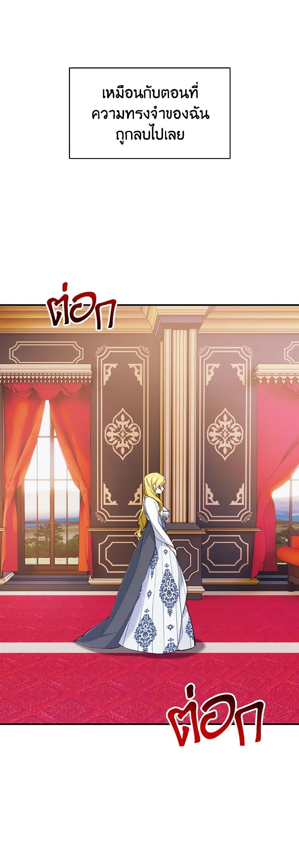 Manga-lc-com อ่านมังงะ อ่านการ์ตูน ออนไลน์ ฟรี I Treated The Mastermind And Ran Away ตอนที่ 1 2 3 4 5 6 7 8 9 10 11 12 13 14 ฟรี ไม่มีโฆษณา Manga-lc - อ่าน มังงะ อ่าน การ์ตูน ออนไลน์ อ่านมังงะ ฟรี