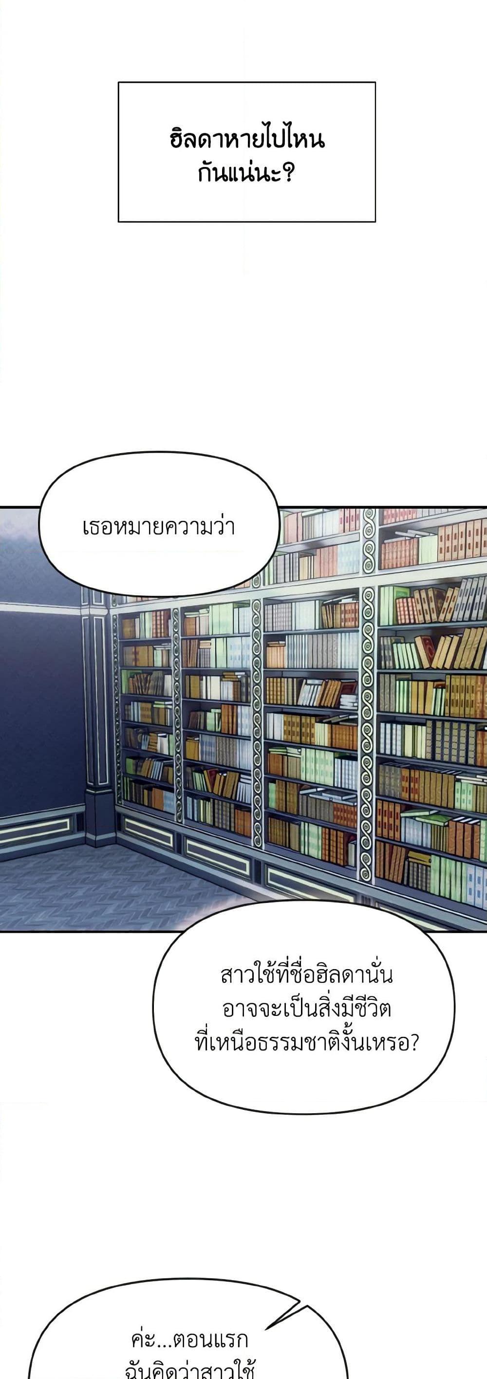 Manga-lc-com อ่านมังงะ อ่านการ์ตูน ออนไลน์ ฟรี I Treated The Mastermind And Ran Away ตอนที่ 1 2 3 4 5 6 7 8 9 10 11 12 13 14 ฟรี ไม่มีโฆษณา Manga-lc - อ่าน มังงะ อ่าน การ์ตูน ออนไลน์ อ่านมังงะ ฟรี