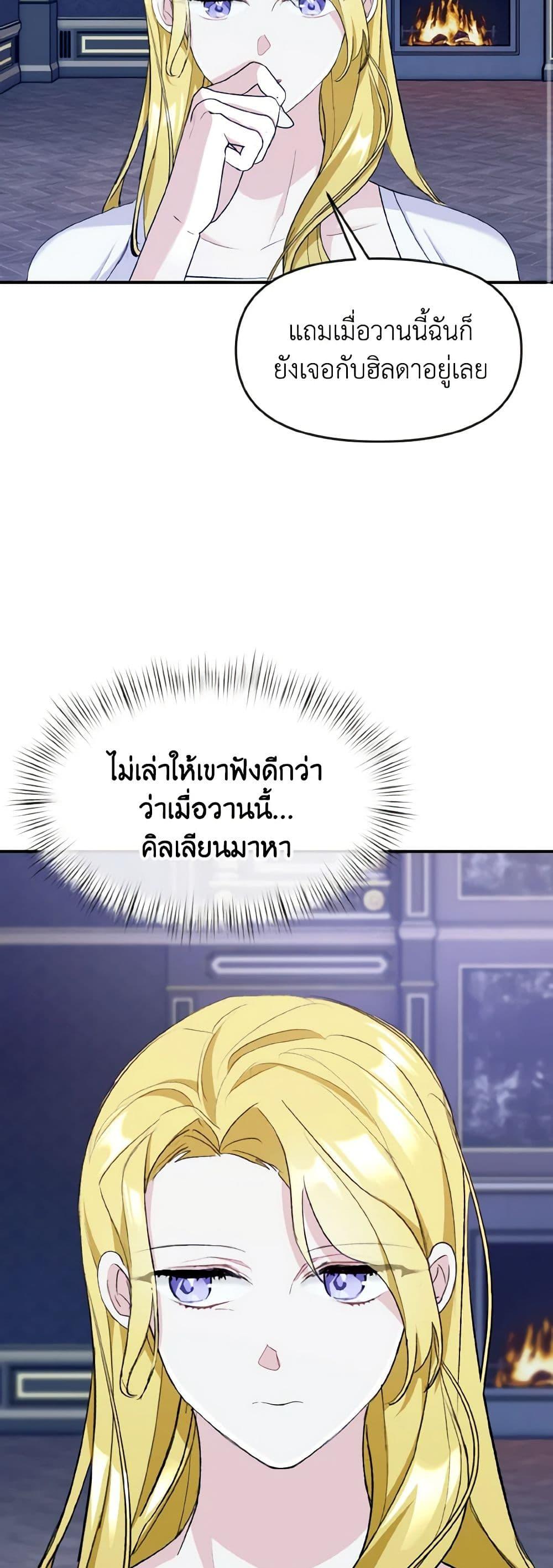 Manga-lc-com อ่านมังงะ อ่านการ์ตูน ออนไลน์ ฟรี I Treated The Mastermind And Ran Away ตอนที่ 1 2 3 4 5 6 7 8 9 10 11 12 13 14 ฟรี ไม่มีโฆษณา Manga-lc - อ่าน มังงะ อ่าน การ์ตูน ออนไลน์ อ่านมังงะ ฟรี