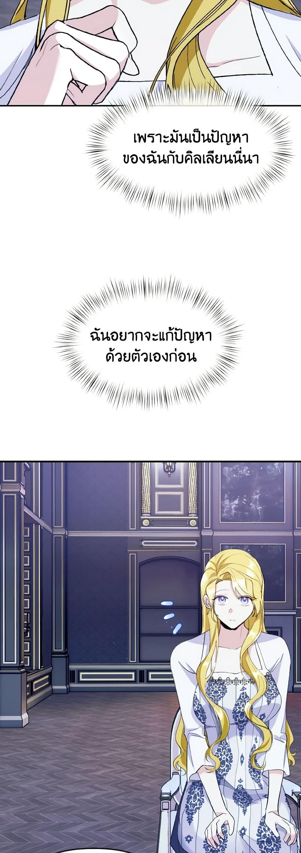 Manga-lc-com อ่านมังงะ อ่านการ์ตูน ออนไลน์ ฟรี I Treated The Mastermind And Ran Away ตอนที่ 1 2 3 4 5 6 7 8 9 10 11 12 13 14 ฟรี ไม่มีโฆษณา Manga-lc - อ่าน มังงะ อ่าน การ์ตูน ออนไลน์ อ่านมังงะ ฟรี