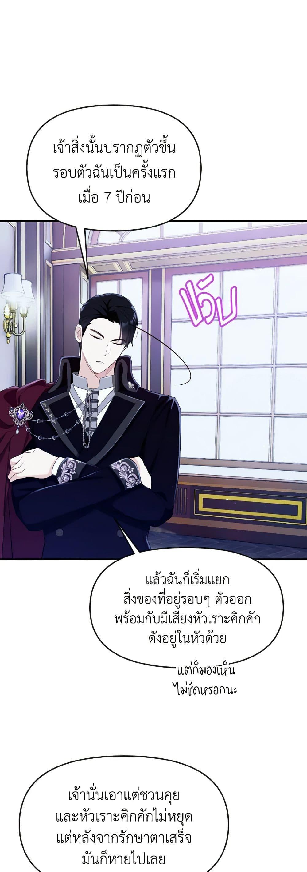 Manga-lc-com อ่านมังงะ อ่านการ์ตูน ออนไลน์ ฟรี I Treated The Mastermind And Ran Away ตอนที่ 1 2 3 4 5 6 7 8 9 10 11 12 13 14 ฟรี ไม่มีโฆษณา Manga-lc - อ่าน มังงะ อ่าน การ์ตูน ออนไลน์ อ่านมังงะ ฟรี