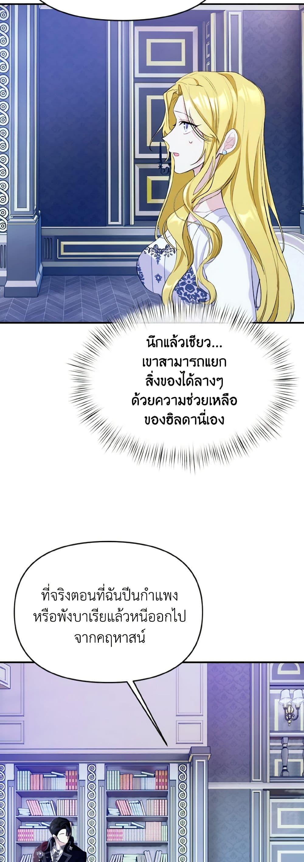 Manga-lc-com อ่านมังงะ อ่านการ์ตูน ออนไลน์ ฟรี I Treated The Mastermind And Ran Away ตอนที่ 1 2 3 4 5 6 7 8 9 10 11 12 13 14 ฟรี ไม่มีโฆษณา Manga-lc - อ่าน มังงะ อ่าน การ์ตูน ออนไลน์ อ่านมังงะ ฟรี