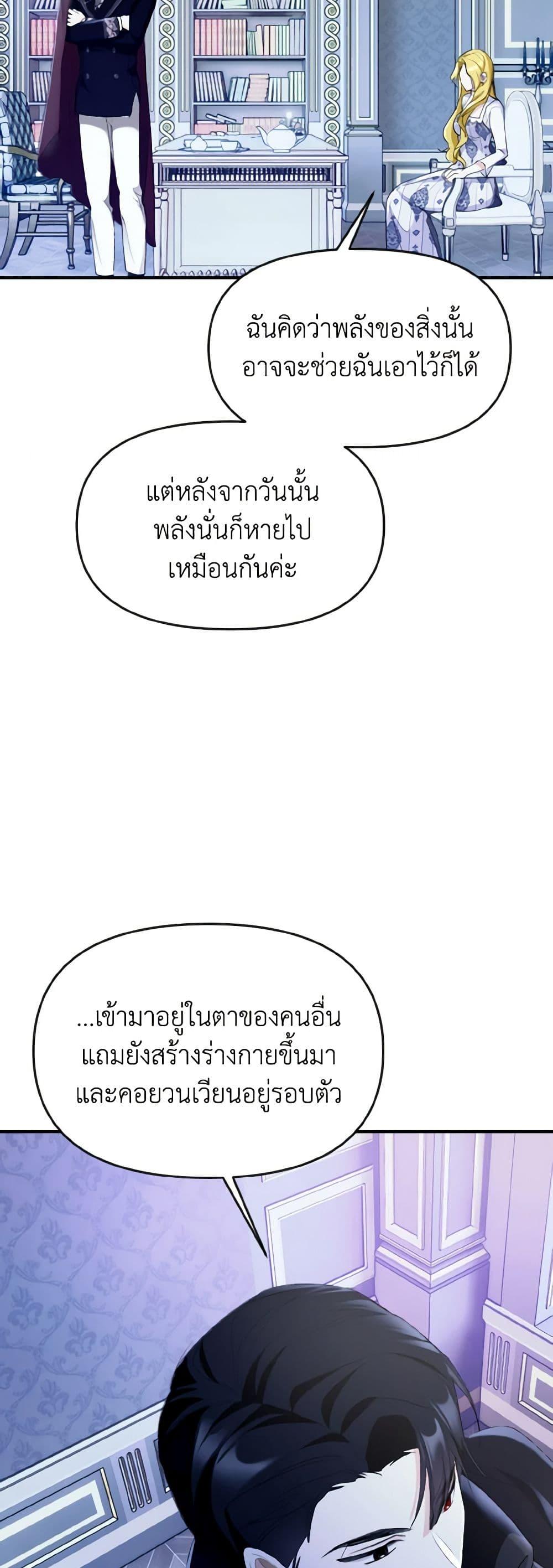 Manga-lc-com อ่านมังงะ อ่านการ์ตูน ออนไลน์ ฟรี I Treated The Mastermind And Ran Away ตอนที่ 1 2 3 4 5 6 7 8 9 10 11 12 13 14 ฟรี ไม่มีโฆษณา Manga-lc - อ่าน มังงะ อ่าน การ์ตูน ออนไลน์ อ่านมังงะ ฟรี