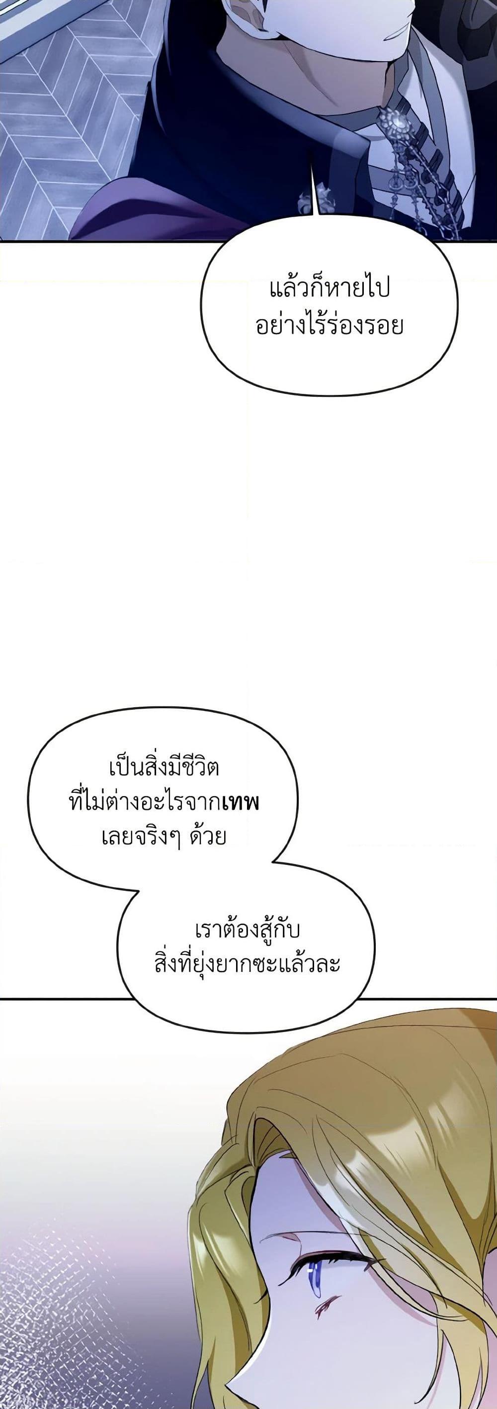 Manga-lc-com อ่านมังงะ อ่านการ์ตูน ออนไลน์ ฟรี I Treated The Mastermind And Ran Away ตอนที่ 1 2 3 4 5 6 7 8 9 10 11 12 13 14 ฟรี ไม่มีโฆษณา Manga-lc - อ่าน มังงะ อ่าน การ์ตูน ออนไลน์ อ่านมังงะ ฟรี