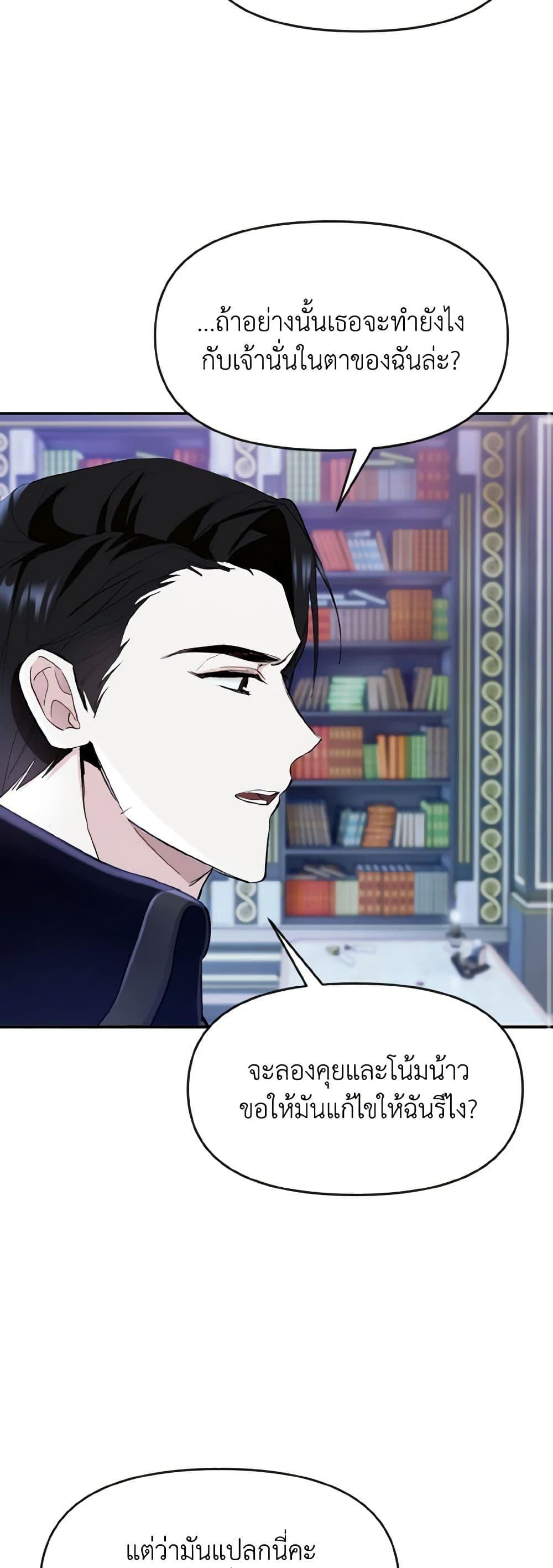 Manga-lc-com อ่านมังงะ อ่านการ์ตูน ออนไลน์ ฟรี I Treated The Mastermind And Ran Away ตอนที่ 1 2 3 4 5 6 7 8 9 10 11 12 13 14 ฟรี ไม่มีโฆษณา Manga-lc - อ่าน มังงะ อ่าน การ์ตูน ออนไลน์ อ่านมังงะ ฟรี