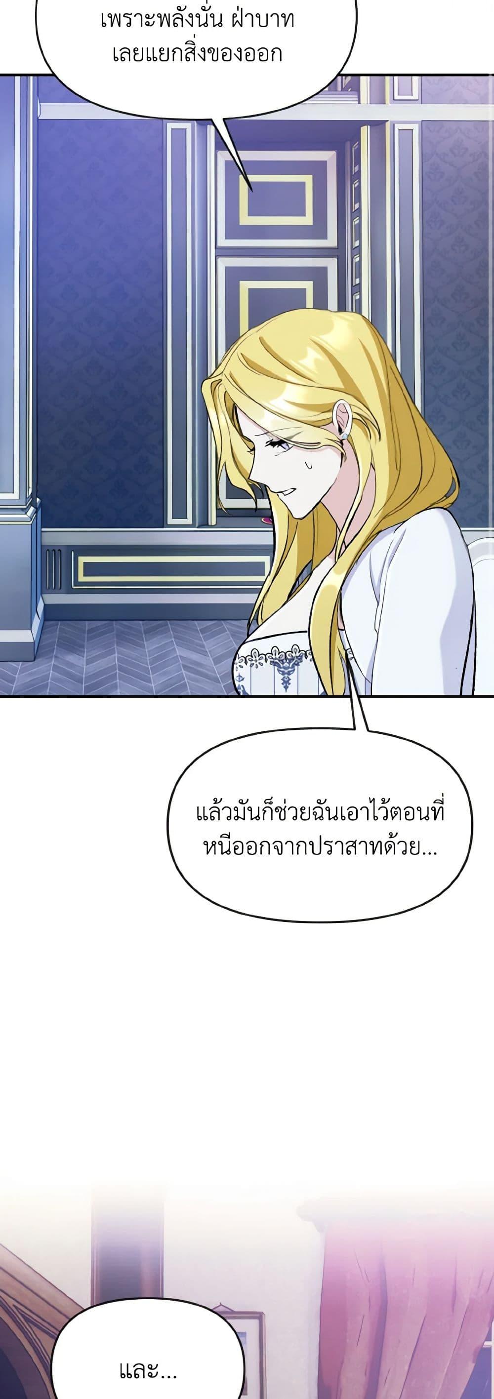 Manga-lc-com อ่านมังงะ อ่านการ์ตูน ออนไลน์ ฟรี I Treated The Mastermind And Ran Away ตอนที่ 1 2 3 4 5 6 7 8 9 10 11 12 13 14 ฟรี ไม่มีโฆษณา Manga-lc - อ่าน มังงะ อ่าน การ์ตูน ออนไลน์ อ่านมังงะ ฟรี