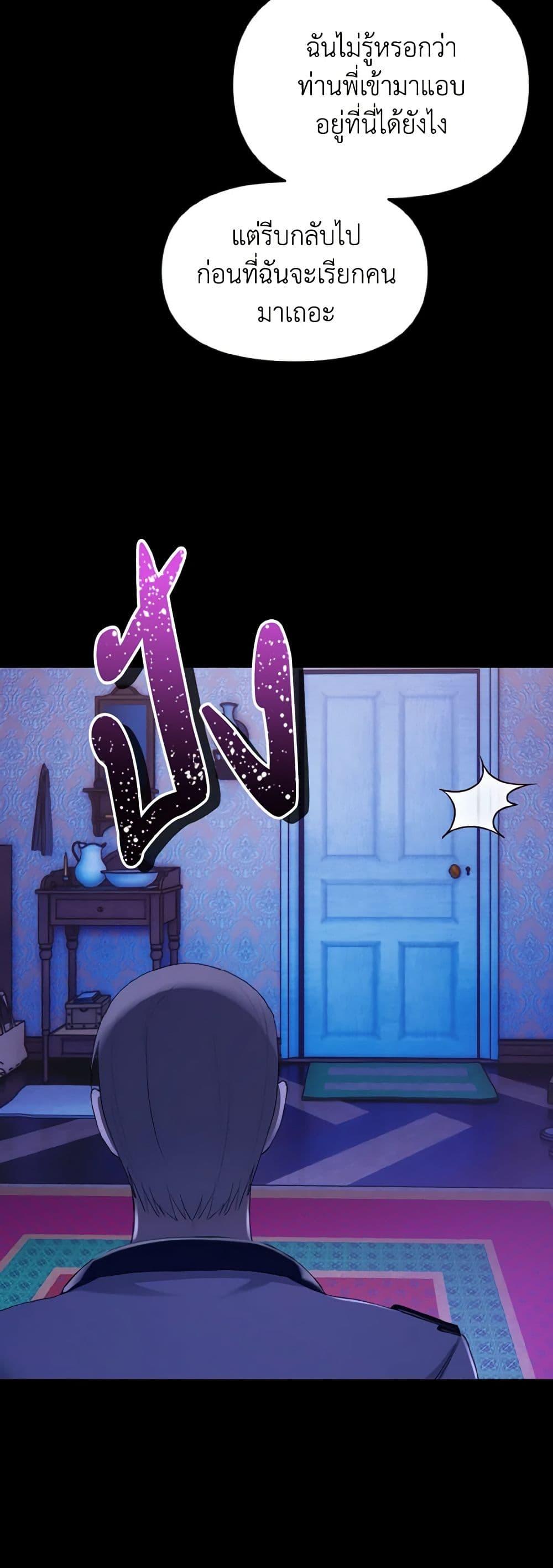 Manga-lc-com อ่านมังงะ อ่านการ์ตูน ออนไลน์ ฟรี I Treated The Mastermind And Ran Away ตอนที่ 1 2 3 4 5 6 7 8 9 10 11 12 13 14 ฟรี ไม่มีโฆษณา Manga-lc - อ่าน มังงะ อ่าน การ์ตูน ออนไลน์ อ่านมังงะ ฟรี
