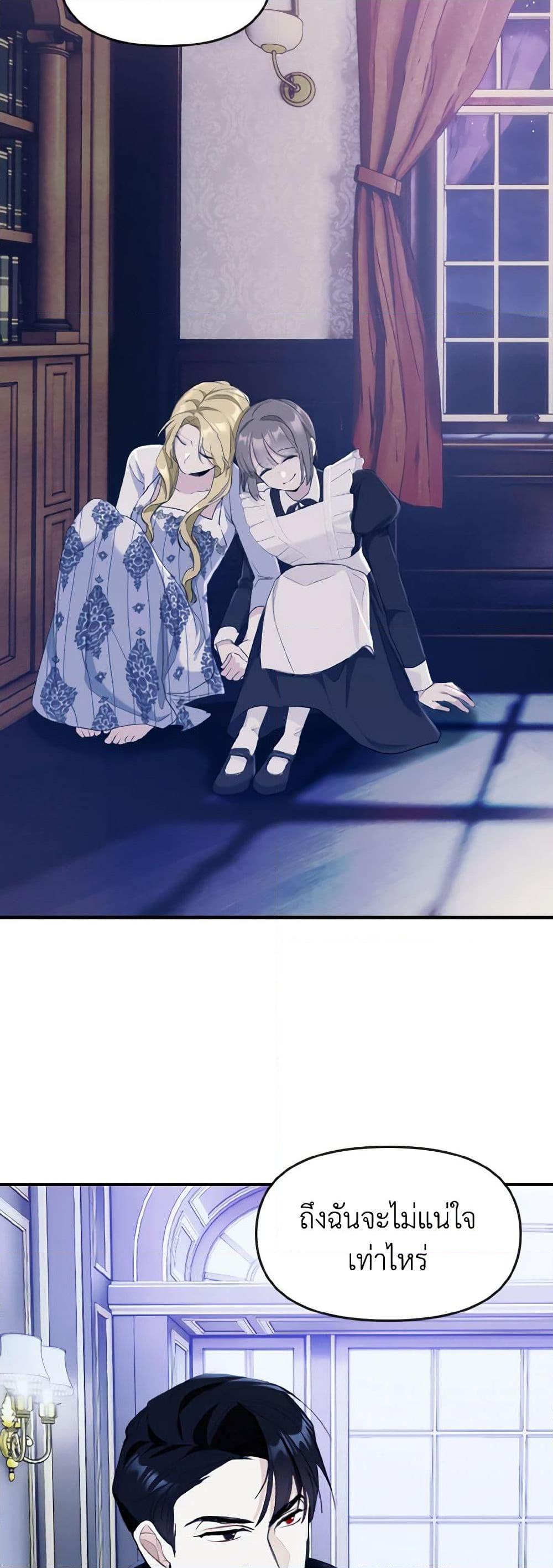 Manga-lc-com อ่านมังงะ อ่านการ์ตูน ออนไลน์ ฟรี I Treated The Mastermind And Ran Away ตอนที่ 1 2 3 4 5 6 7 8 9 10 11 12 13 14 ฟรี ไม่มีโฆษณา Manga-lc - อ่าน มังงะ อ่าน การ์ตูน ออนไลน์ อ่านมังงะ ฟรี