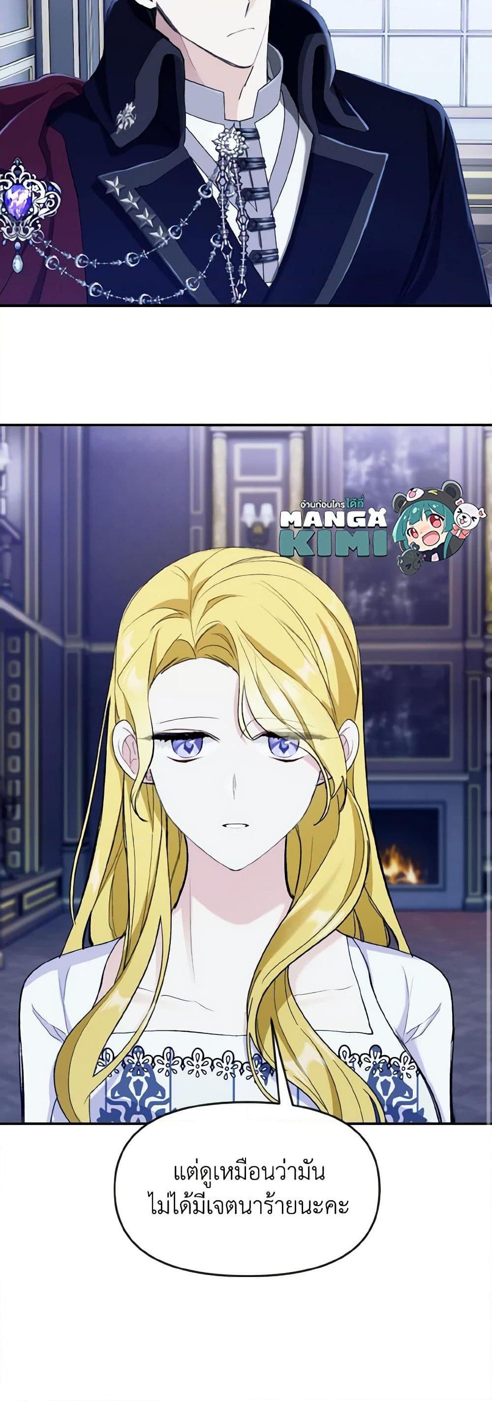 Manga-lc-com อ่านมังงะ อ่านการ์ตูน ออนไลน์ ฟรี I Treated The Mastermind And Ran Away ตอนที่ 1 2 3 4 5 6 7 8 9 10 11 12 13 14 ฟรี ไม่มีโฆษณา Manga-lc - อ่าน มังงะ อ่าน การ์ตูน ออนไลน์ อ่านมังงะ ฟรี