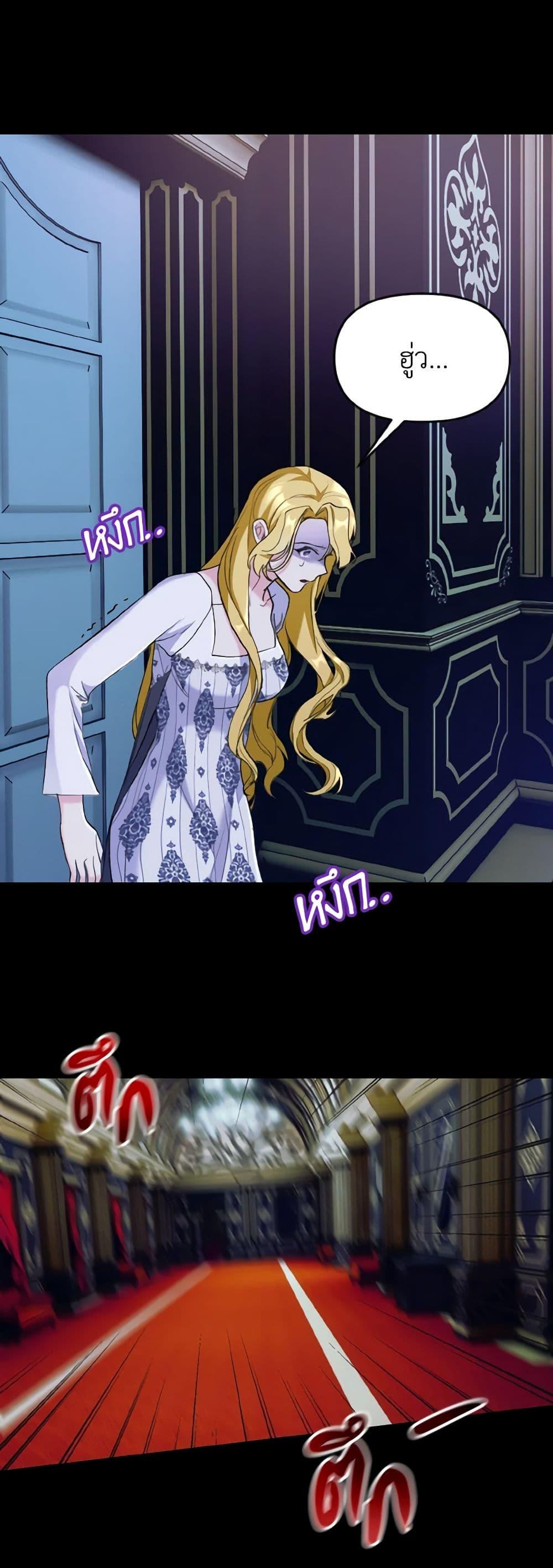 Manga-lc-com อ่านมังงะ อ่านการ์ตูน ออนไลน์ ฟรี I Treated The Mastermind And Ran Away ตอนที่ 1 2 3 4 5 6 7 8 9 10 11 12 13 14 ฟรี ไม่มีโฆษณา Manga-lc - อ่าน มังงะ อ่าน การ์ตูน ออนไลน์ อ่านมังงะ ฟรี