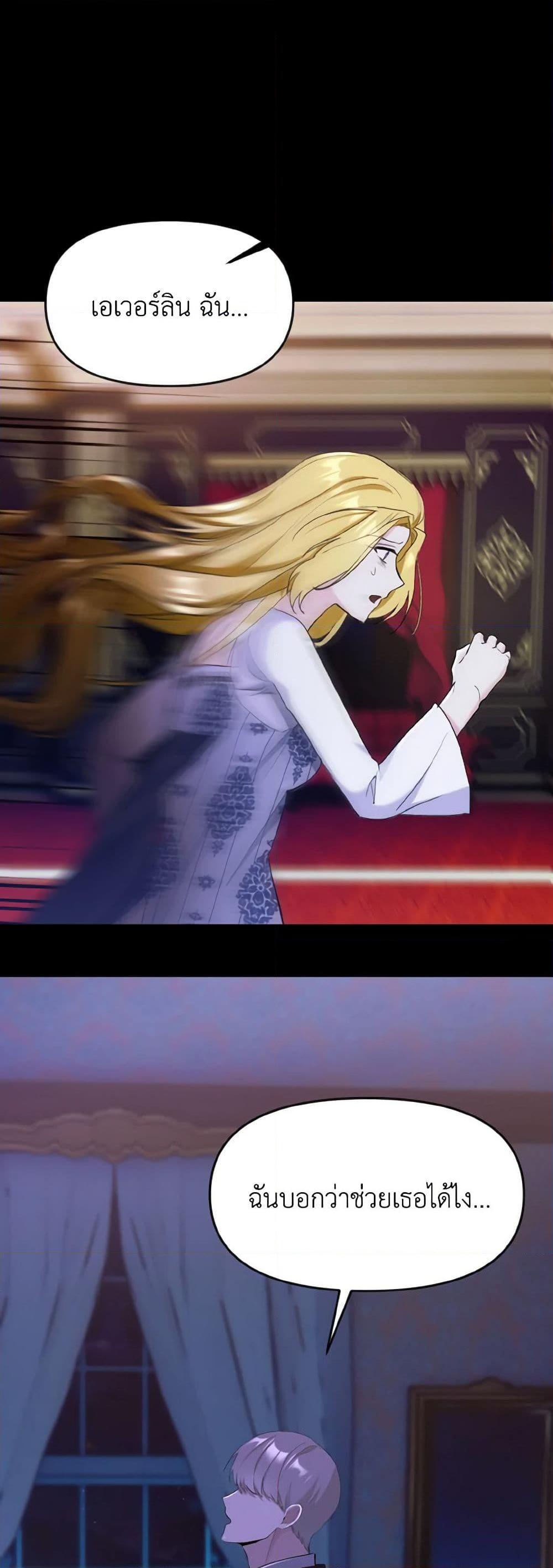 Manga-lc-com อ่านมังงะ อ่านการ์ตูน ออนไลน์ ฟรี I Treated The Mastermind And Ran Away ตอนที่ 1 2 3 4 5 6 7 8 9 10 11 12 13 14 ฟรี ไม่มีโฆษณา Manga-lc - อ่าน มังงะ อ่าน การ์ตูน ออนไลน์ อ่านมังงะ ฟรี