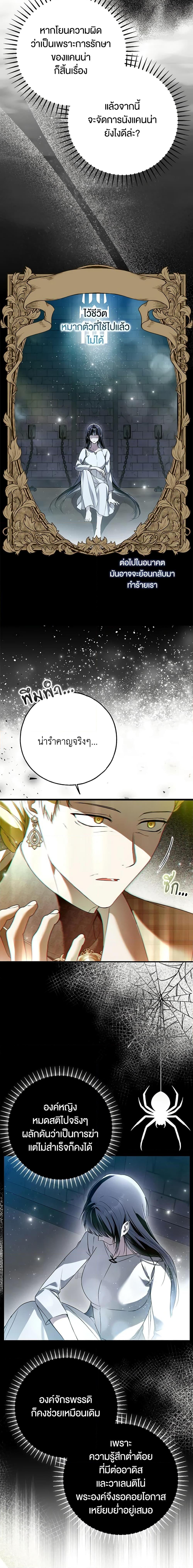 Manga-lc-com อ่านมังงะ อ่านการ์ตูน ออนไลน์ ฟรี My Body Has Been Possessed By Someone ตอนที่ 1 2 3 4 5 6 7 8 9 10 11 12 13 14 ฟรี ไม่มีโฆษณา Manga-lc - อ่าน มังงะ อ่าน การ์ตูน ออนไลน์ อ่านมังงะ ฟรี