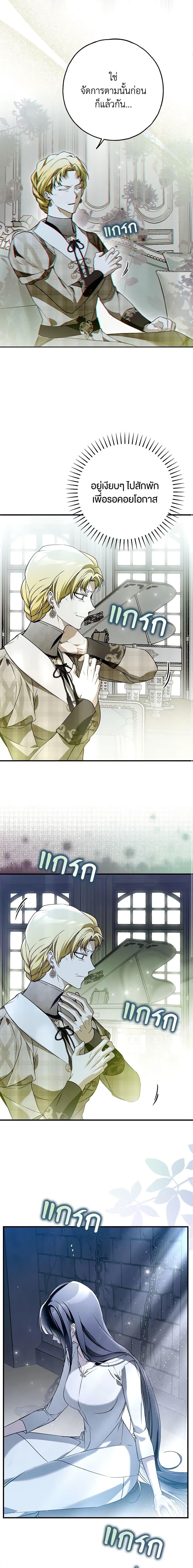 Manga-lc-com อ่านมังงะ อ่านการ์ตูน ออนไลน์ ฟรี My Body Has Been Possessed By Someone ตอนที่ 1 2 3 4 5 6 7 8 9 10 11 12 13 14 ฟรี ไม่มีโฆษณา Manga-lc - อ่าน มังงะ อ่าน การ์ตูน ออนไลน์ อ่านมังงะ ฟรี