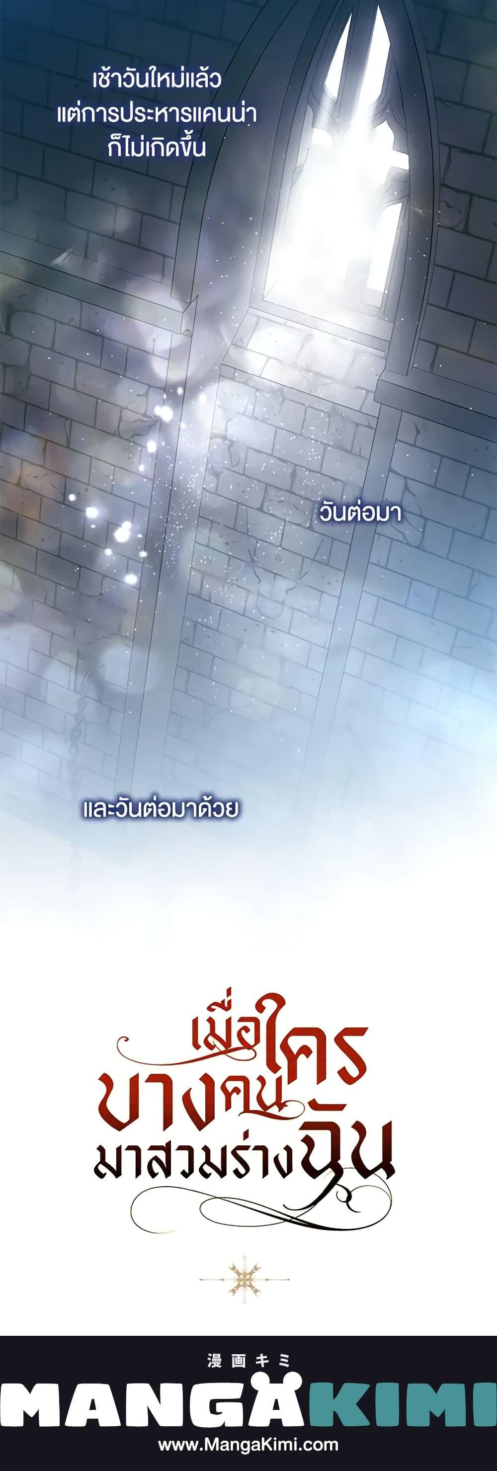 Manga-lc-com อ่านมังงะ อ่านการ์ตูน ออนไลน์ ฟรี My Body Has Been Possessed By Someone ตอนที่ 1 2 3 4 5 6 7 8 9 10 11 12 13 14 ฟรี ไม่มีโฆษณา Manga-lc - อ่าน มังงะ อ่าน การ์ตูน ออนไลน์ อ่านมังงะ ฟรี