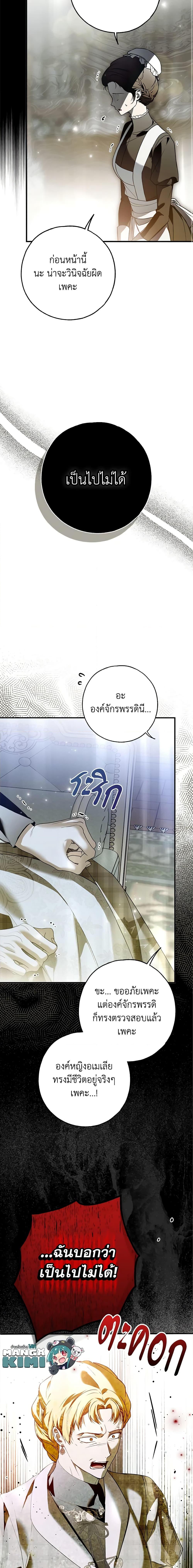 Manga-lc-com อ่านมังงะ อ่านการ์ตูน ออนไลน์ ฟรี My Body Has Been Possessed By Someone ตอนที่ 1 2 3 4 5 6 7 8 9 10 11 12 13 14 ฟรี ไม่มีโฆษณา Manga-lc - อ่าน มังงะ อ่าน การ์ตูน ออนไลน์ อ่านมังงะ ฟรี