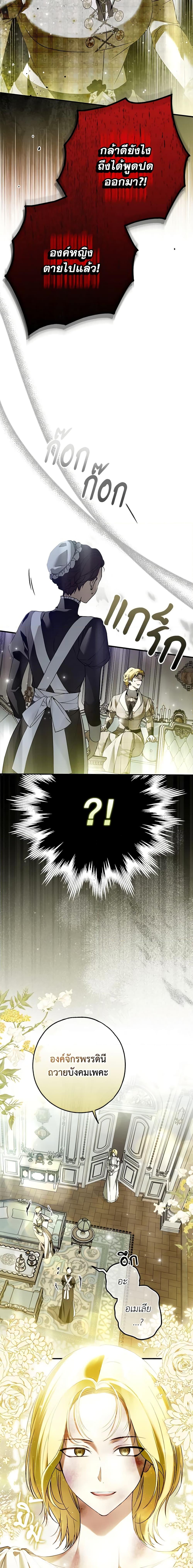 Manga-lc-com อ่านมังงะ อ่านการ์ตูน ออนไลน์ ฟรี My Body Has Been Possessed By Someone ตอนที่ 1 2 3 4 5 6 7 8 9 10 11 12 13 14 ฟรี ไม่มีโฆษณา Manga-lc - อ่าน มังงะ อ่าน การ์ตูน ออนไลน์ อ่านมังงะ ฟรี