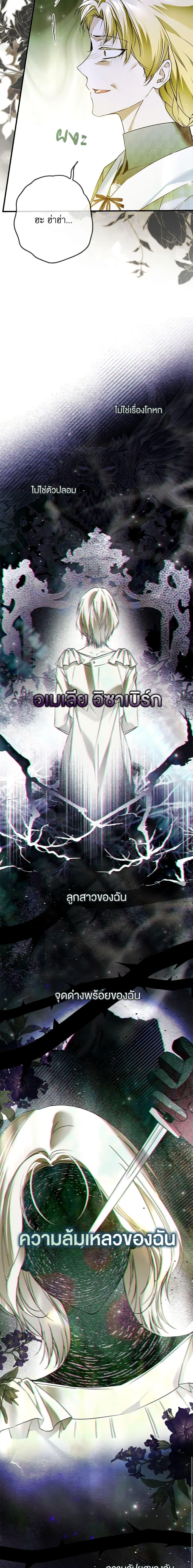 Manga-lc-com อ่านมังงะ อ่านการ์ตูน ออนไลน์ ฟรี My Body Has Been Possessed By Someone ตอนที่ 1 2 3 4 5 6 7 8 9 10 11 12 13 14 ฟรี ไม่มีโฆษณา Manga-lc - อ่าน มังงะ อ่าน การ์ตูน ออนไลน์ อ่านมังงะ ฟรี