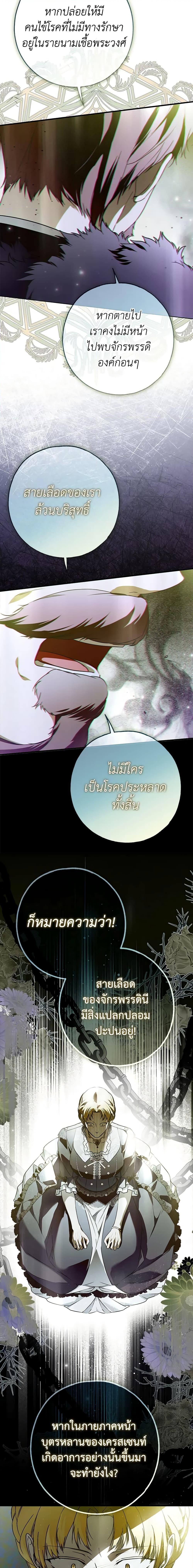 Manga-lc-com อ่านมังงะ อ่านการ์ตูน ออนไลน์ ฟรี My Body Has Been Possessed By Someone ตอนที่ 1 2 3 4 5 6 7 8 9 10 11 12 13 14 ฟรี ไม่มีโฆษณา Manga-lc - อ่าน มังงะ อ่าน การ์ตูน ออนไลน์ อ่านมังงะ ฟรี