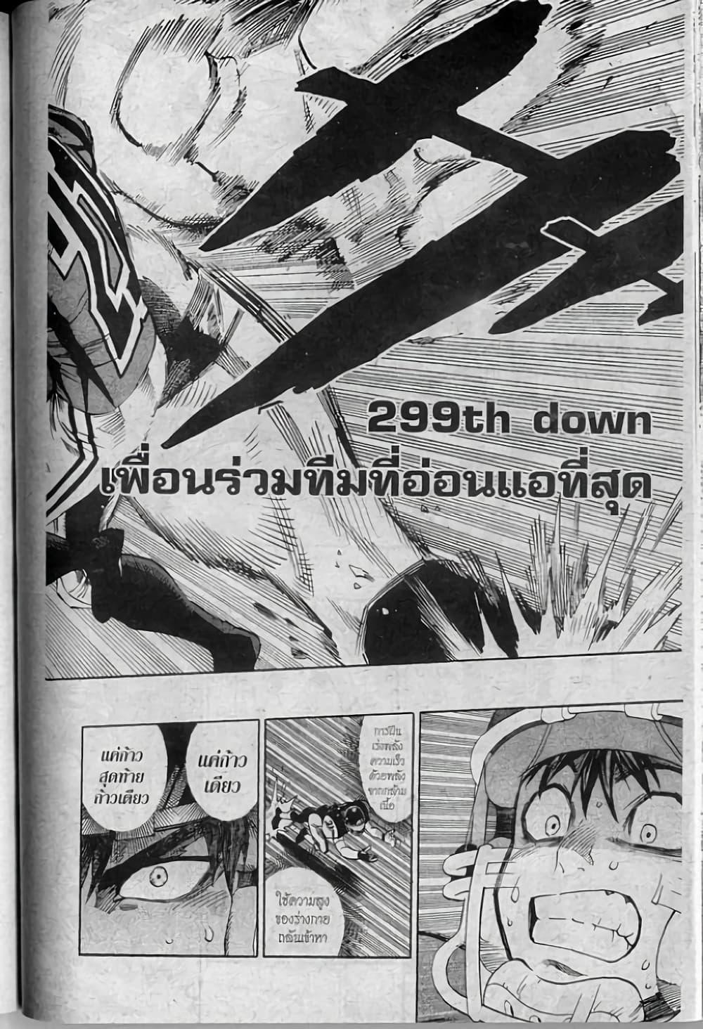 Manga-lc-com อ่านมังงะ อ่านการ์ตูน ออนไลน์ ฟรี Eyeshield 21 ตอนที่ 1 2 3 4 5 6 7 8 9 10 11 12 13 14 ฟรี ไม่มีโฆษณา Manga-lc - อ่าน มังงะ อ่าน การ์ตูน ออนไลน์ อ่านมังงะ ฟรี