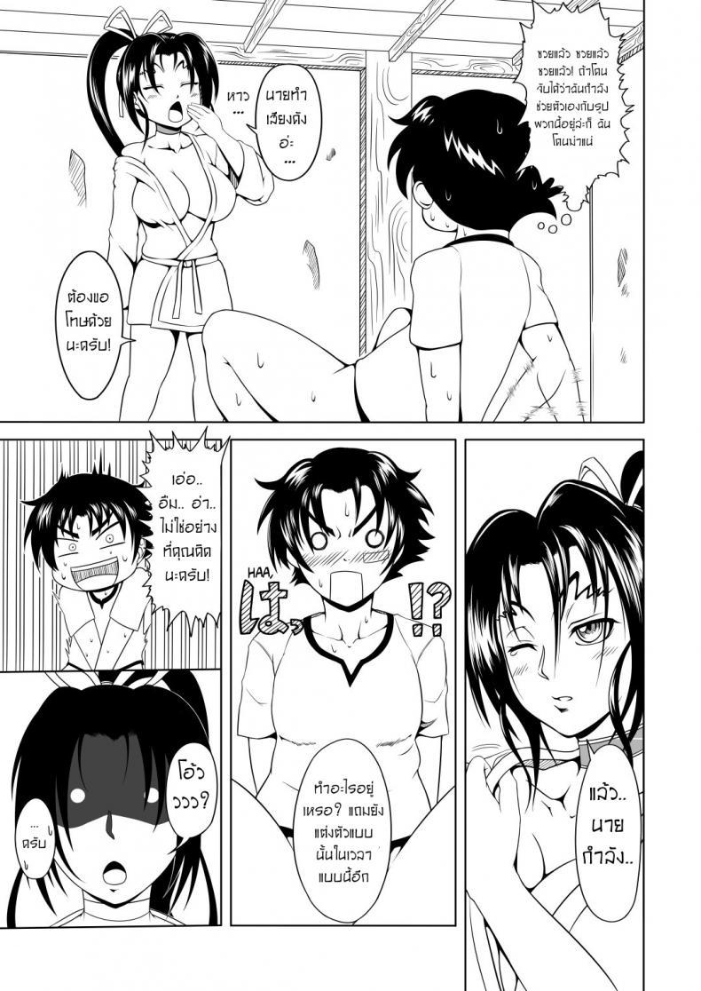 Doujin-Lc- อ่าน โดจิน มังฮวา เกาหลี ญี่ปุ่น จีน แปลไทย ลูกศิษย์_ที่ไม่ดีต้องถูกลงโทษ [Fishneak (KuroFn)] History's Strongest Bitch Shigure Kosaka ตอนที่ 1 2 3 4 5 6 7 8 9 10 11 12 13 14 ฟรี ไม่มีโฆษณา อ่าน โดจิน Manhwa เกาหลี ญี่ปุ่น จีน เรามีครบ คัดมาให้เน้นๆ โดจิน 18+ รับประกันความฟินโดย  Doujin Lc