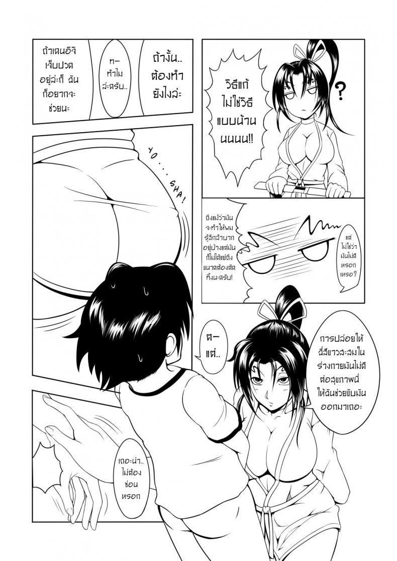 Doujin-Lc- อ่าน โดจิน มังฮวา เกาหลี ญี่ปุ่น จีน แปลไทย ลูกศิษย์_ที่ไม่ดีต้องถูกลงโทษ [Fishneak (KuroFn)] History's Strongest Bitch Shigure Kosaka ตอนที่ 1 2 3 4 5 6 7 8 9 10 11 12 13 14 ฟรี ไม่มีโฆษณา อ่าน โดจิน Manhwa เกาหลี ญี่ปุ่น จีน เรามีครบ คัดมาให้เน้นๆ โดจิน 18+ รับประกันความฟินโดย  Doujin Lc
