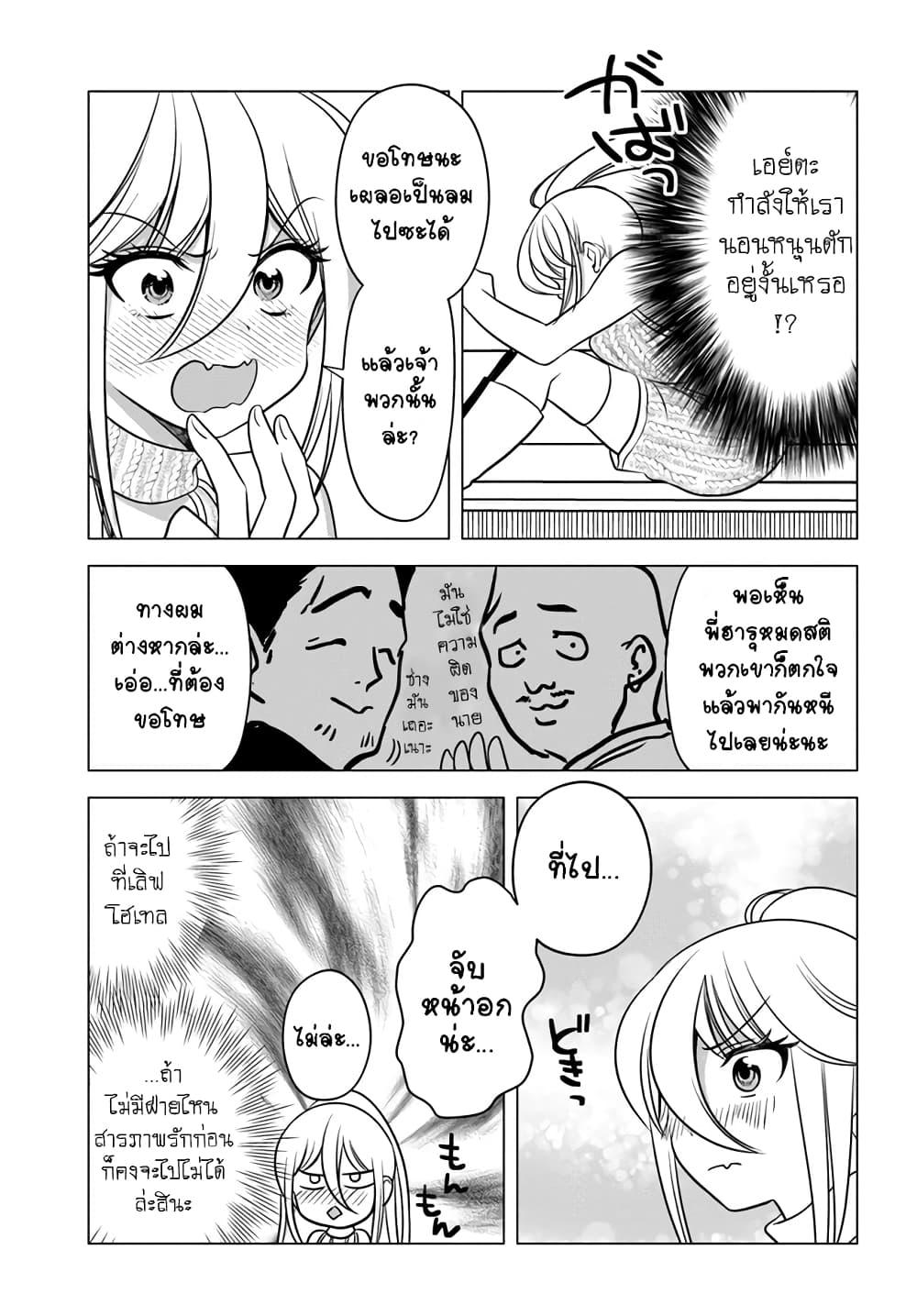 Manga-lc-com อ่านมังงะ อ่านการ์ตูน ออนไลน์ ฟรี Yankee no Onigawara-san ga Boku ni Dake Kahogo sugiru ตอนที่ 1 2 3 4 5 6 7 8 9 10 11 12 13 14 ฟรี ไม่มีโฆษณา Manga-lc - อ่าน มังงะ อ่าน การ์ตูน ออนไลน์ อ่านมังงะ ฟรี