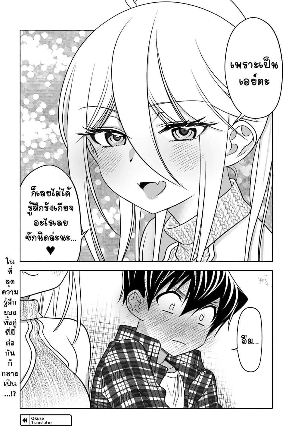 Manga-lc-com อ่านมังงะ อ่านการ์ตูน ออนไลน์ ฟรี Yankee no Onigawara-san ga Boku ni Dake Kahogo sugiru ตอนที่ 1 2 3 4 5 6 7 8 9 10 11 12 13 14 ฟรี ไม่มีโฆษณา Manga-lc - อ่าน มังงะ อ่าน การ์ตูน ออนไลน์ อ่านมังงะ ฟรี