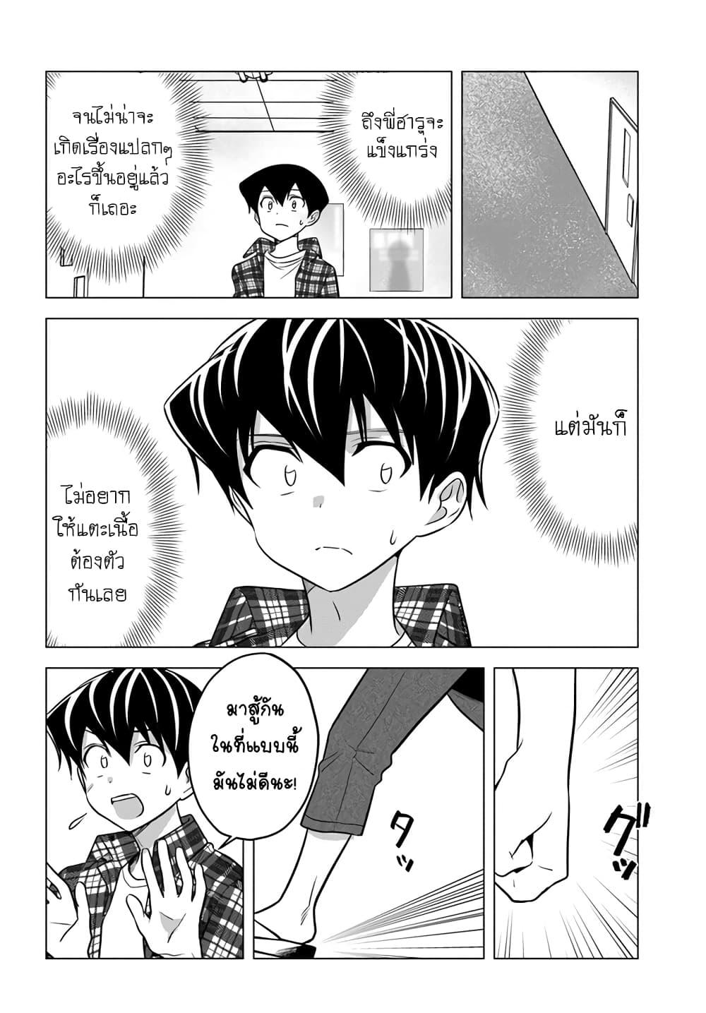 Manga-lc-com อ่านมังงะ อ่านการ์ตูน ออนไลน์ ฟรี Yankee no Onigawara-san ga Boku ni Dake Kahogo sugiru ตอนที่ 1 2 3 4 5 6 7 8 9 10 11 12 13 14 ฟรี ไม่มีโฆษณา Manga-lc - อ่าน มังงะ อ่าน การ์ตูน ออนไลน์ อ่านมังงะ ฟรี