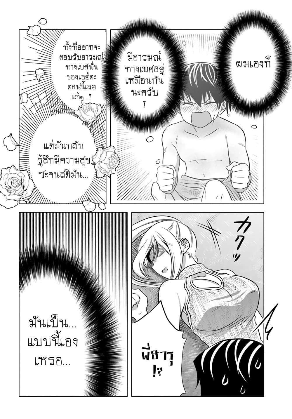 Manga-lc-com อ่านมังงะ อ่านการ์ตูน ออนไลน์ ฟรี Yankee no Onigawara-san ga Boku ni Dake Kahogo sugiru ตอนที่ 1 2 3 4 5 6 7 8 9 10 11 12 13 14 ฟรี ไม่มีโฆษณา Manga-lc - อ่าน มังงะ อ่าน การ์ตูน ออนไลน์ อ่านมังงะ ฟรี