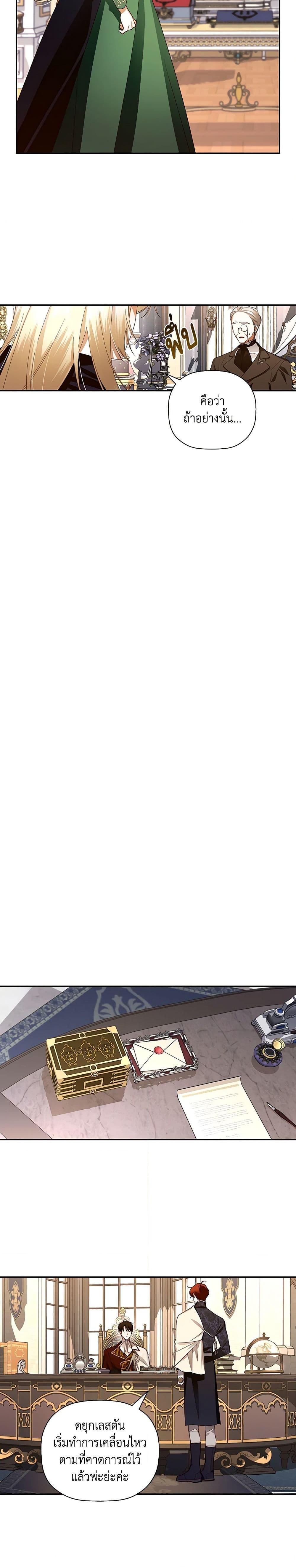 Manga-lc-com อ่านมังงะ อ่านการ์ตูน ออนไลน์ ฟรี How to Hide the Emperor’s Child ตอนที่ 1 2 3 4 5 6 7 8 9 10 11 12 13 14 ฟรี ไม่มีโฆษณา Manga-lc - อ่าน มังงะ อ่าน การ์ตูน ออนไลน์ อ่านมังงะ ฟรี