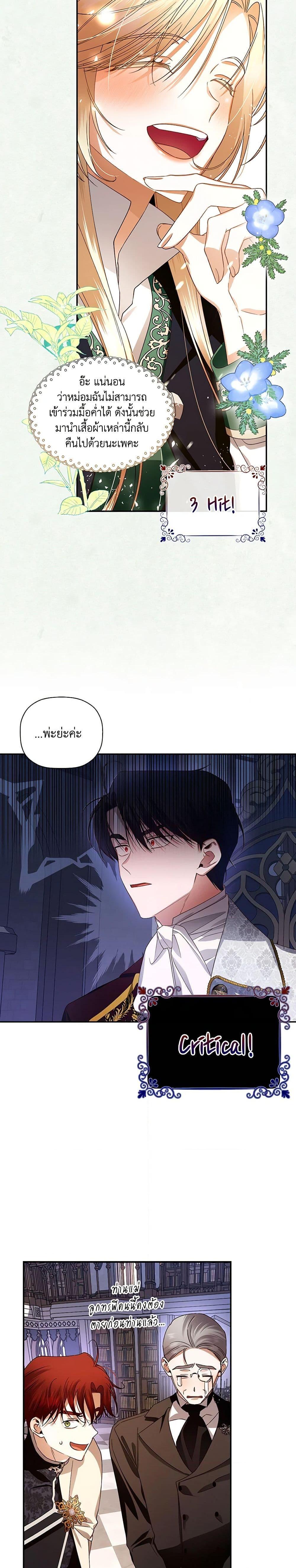 Manga-lc-com อ่านมังงะ อ่านการ์ตูน ออนไลน์ ฟรี How to Hide the Emperor’s Child ตอนที่ 1 2 3 4 5 6 7 8 9 10 11 12 13 14 ฟรี ไม่มีโฆษณา Manga-lc - อ่าน มังงะ อ่าน การ์ตูน ออนไลน์ อ่านมังงะ ฟรี