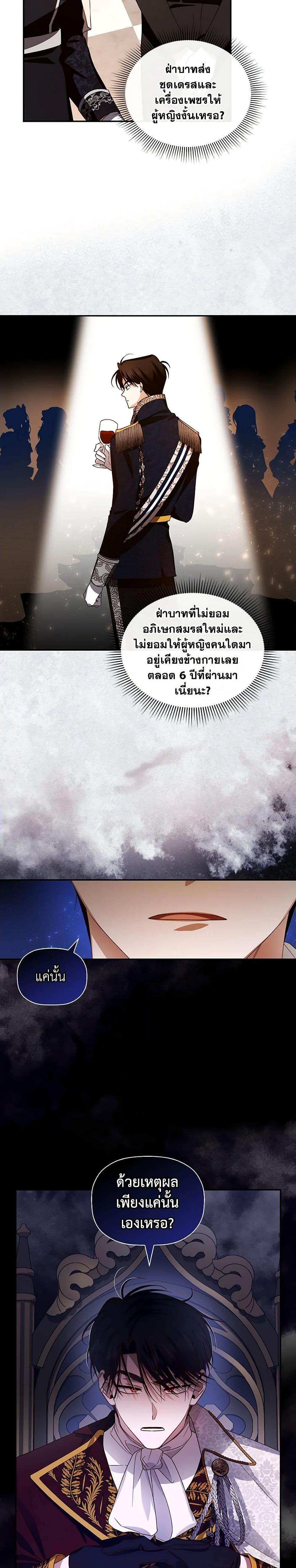 Manga-lc-com อ่านมังงะ อ่านการ์ตูน ออนไลน์ ฟรี How to Hide the Emperor’s Child ตอนที่ 1 2 3 4 5 6 7 8 9 10 11 12 13 14 ฟรี ไม่มีโฆษณา Manga-lc - อ่าน มังงะ อ่าน การ์ตูน ออนไลน์ อ่านมังงะ ฟรี
